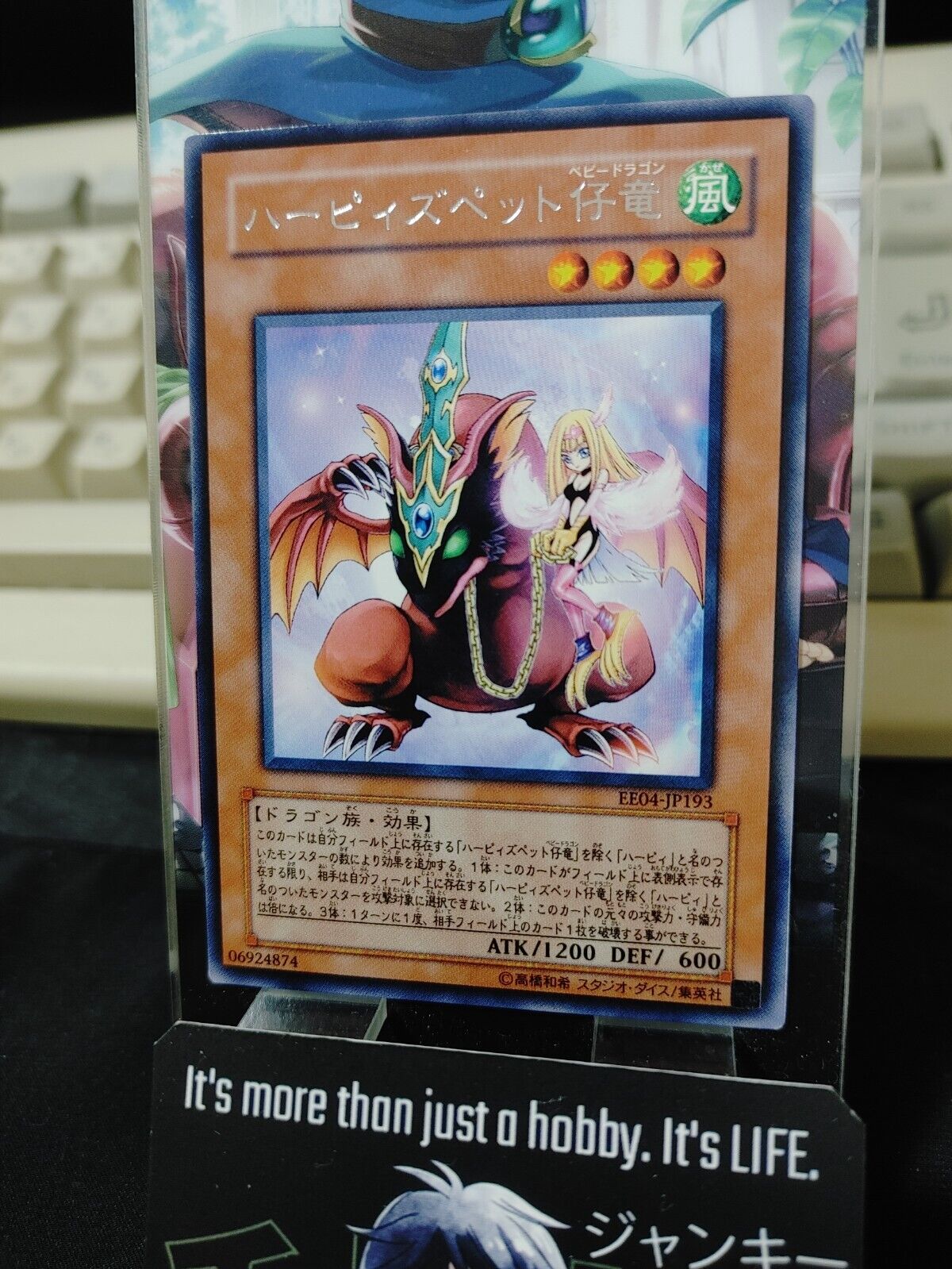 Yugioh EE04-JP193 Harpie's Pet Baby Dragon Rare JAPAN Yu-Gi-Oh OCG UNCENSORED