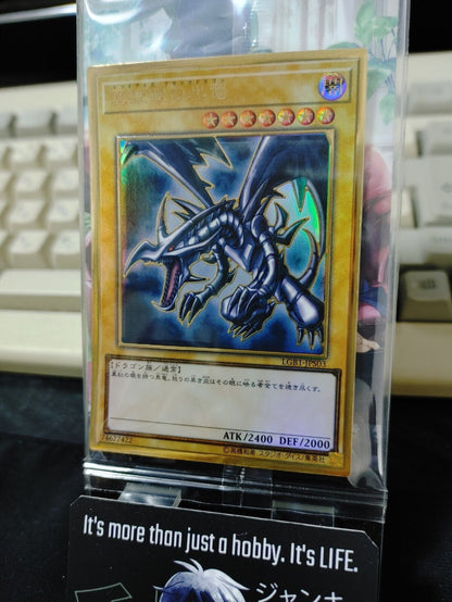 Red-Eyes B. Dragon LGB1-JPS03 Yu-Gi-Oh Premium Gold YuGiOh Konami Japanese