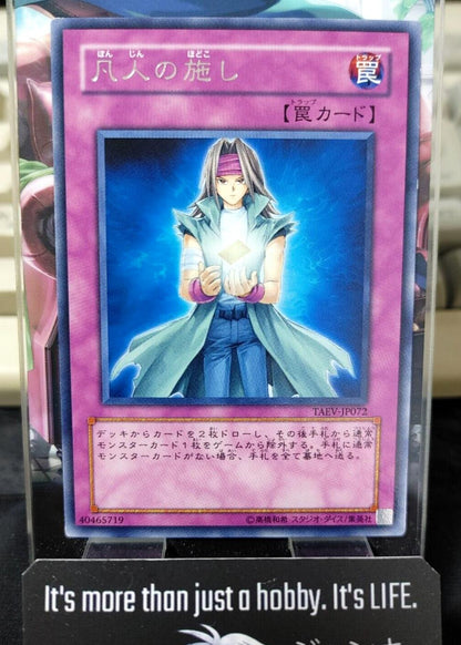 Common Charity TAEV-JP072 Yu-Gi-Oh Rare YuGiOh OCG JAPAN