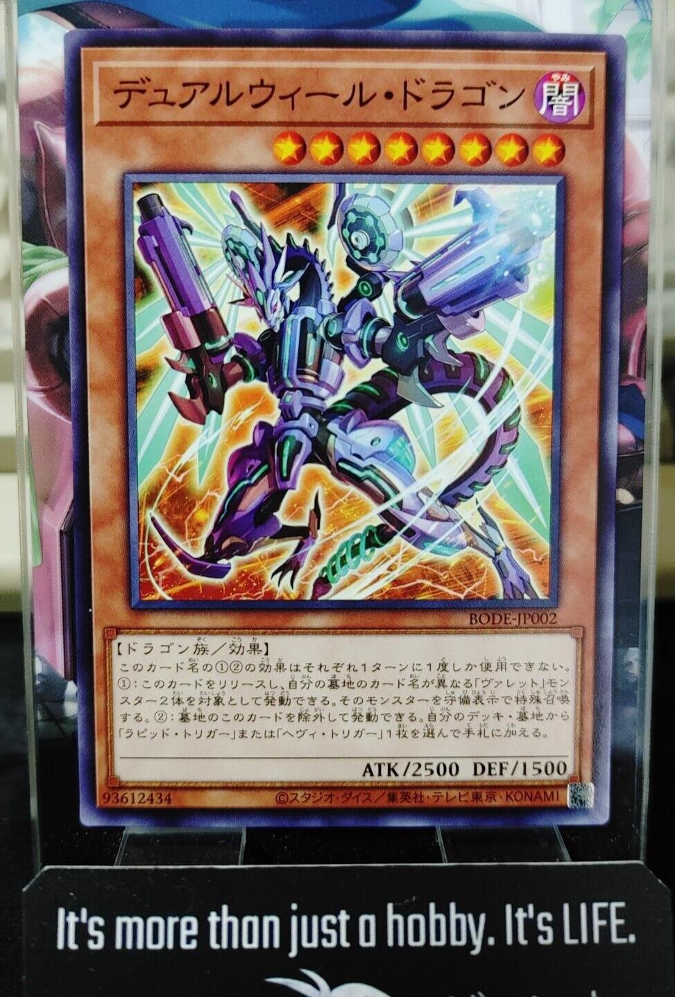 YuGiOh Dualwiel Dragon BODE-JP002 Yu-Gi-Oh OCG JAPAN