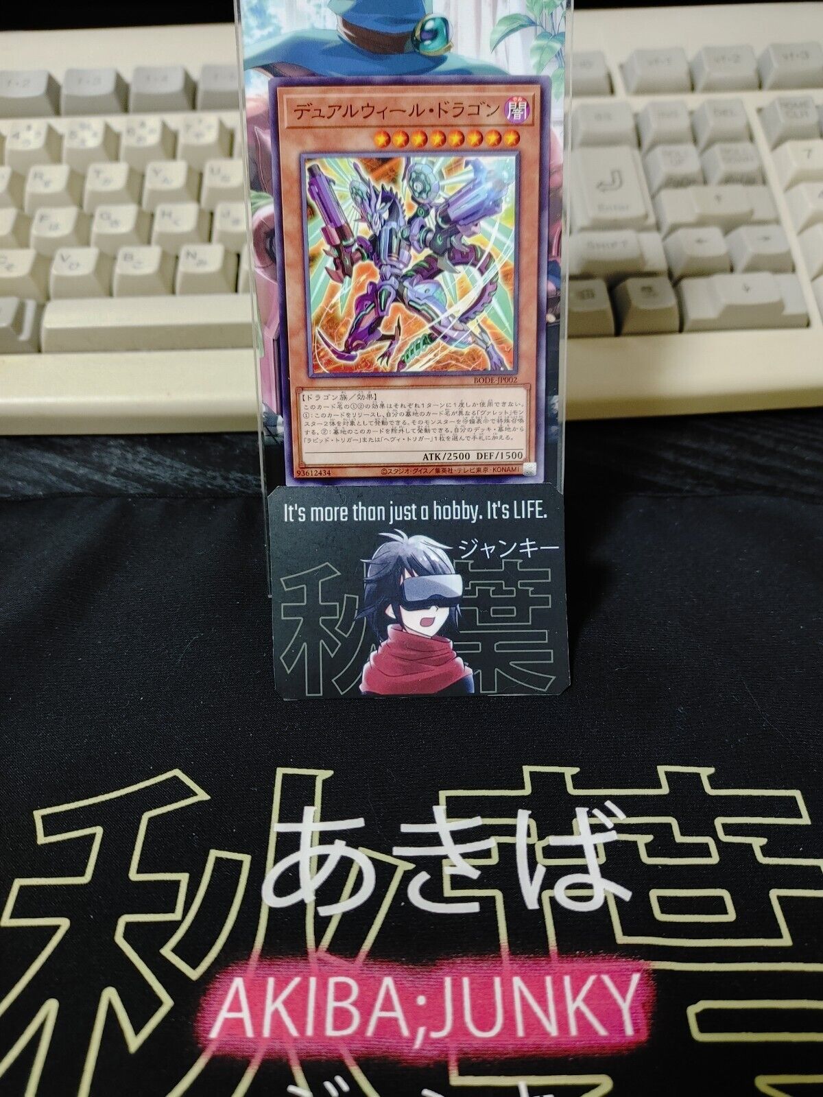 YuGiOh Dualwiel Dragon BODE-JP002 Yu-Gi-Oh OCG JAPAN