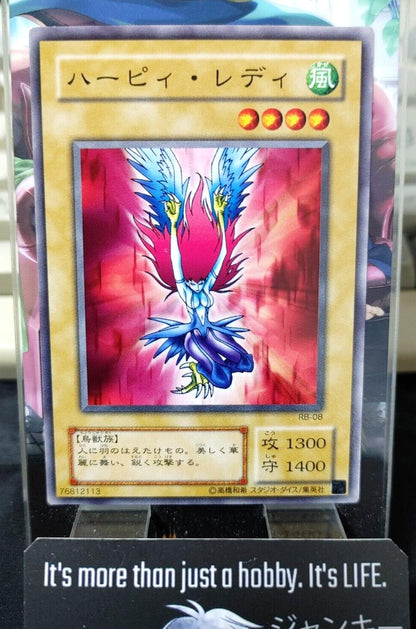 Harpie Lady RB-08 Yu-Gi-Oh Yugioh Retro Sexy Konami JAPAN OCG Uncensored