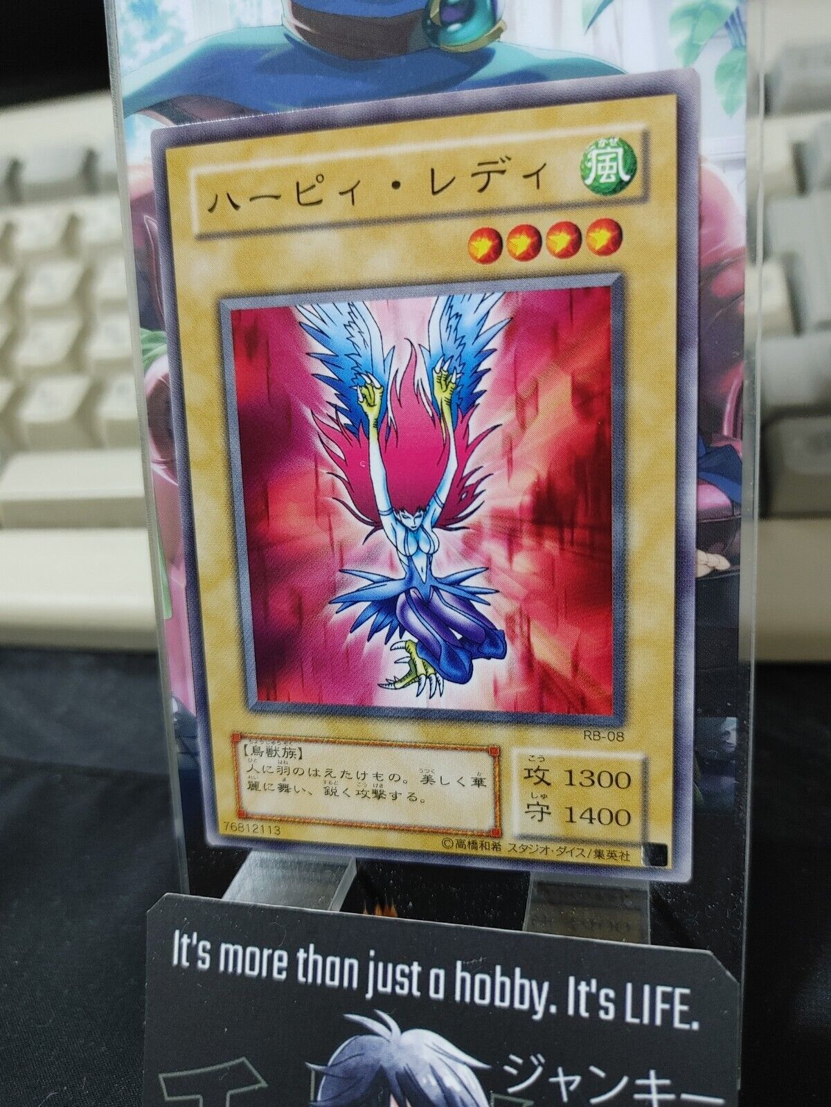 Harpie Lady RB-08 Yu-Gi-Oh Yugioh Retro Sexy Konami JAPAN OCG Uncensored