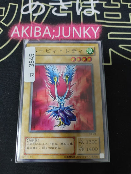 Harpie Lady RB-08 Yu-Gi-Oh Yugioh Retro Sexy Konami JAPAN OCG Uncensored