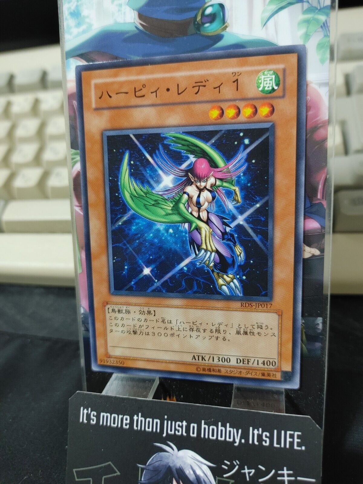 Harpie Lady 1 Yu-Gi-Oh RDS-JP017 OCG Yugioh JAPAN UNCENSORED