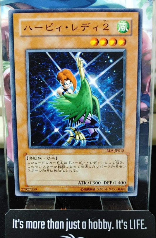 Harpie Lady 2 Yu-Gi-Oh RDS-JP018 OCG Yugioh JAPAN UNCENSORED