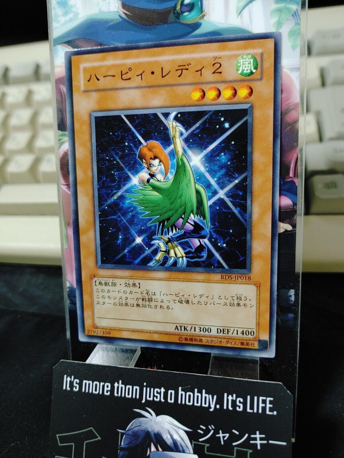 Harpie Lady 2 Yu-Gi-Oh RDS-JP018 OCG Yugioh JAPAN UNCENSORED