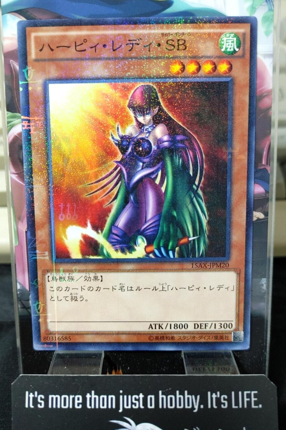 Cyber Harpie Lady Yu-Gi-Oh Yugioh 15AX-JPM20 Millenium JAPAN OCG Uncensored