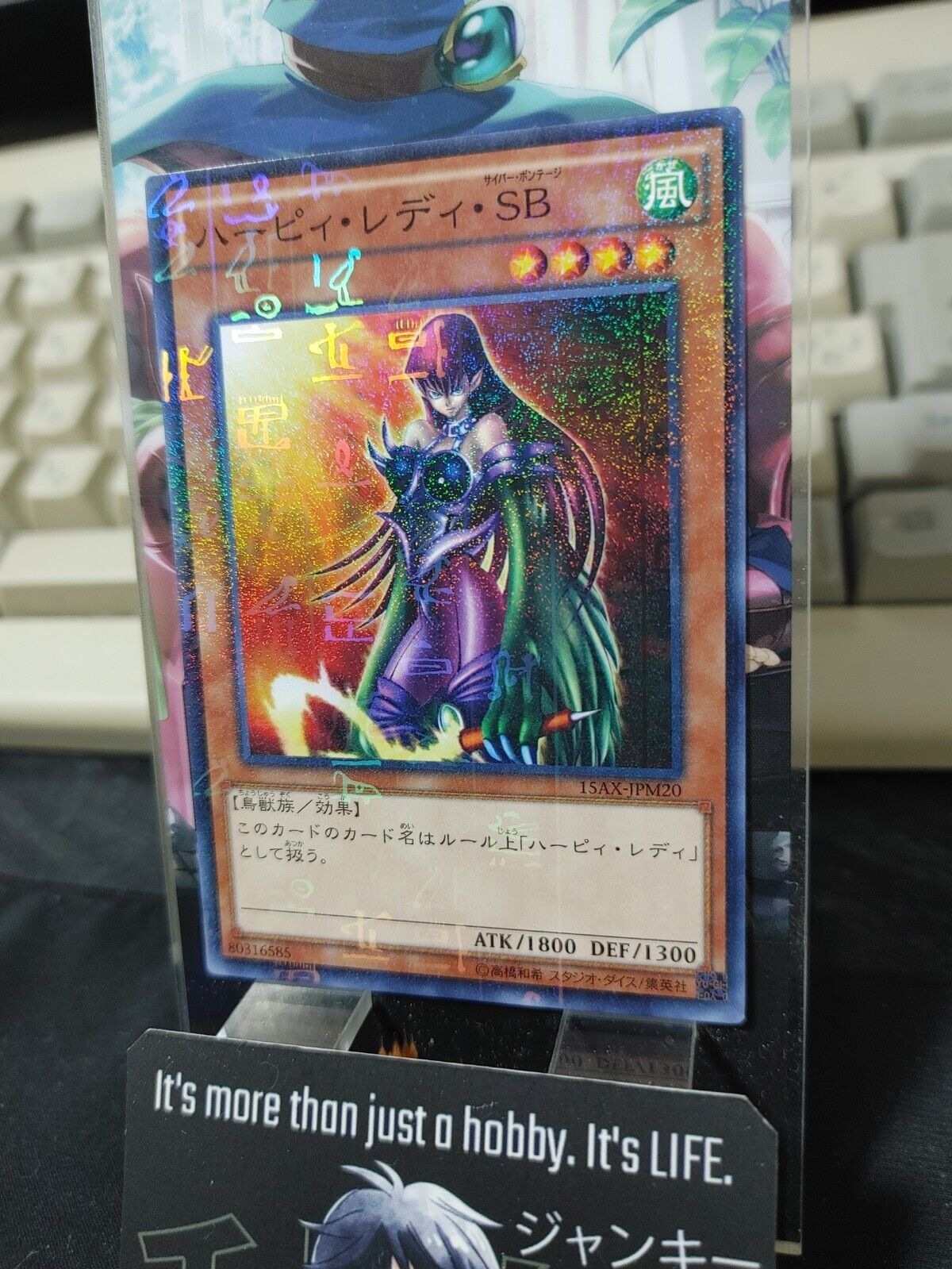 Cyber Harpie Lady Yu-Gi-Oh Yugioh 15AX-JPM20 Millenium JAPAN OCG Uncensored