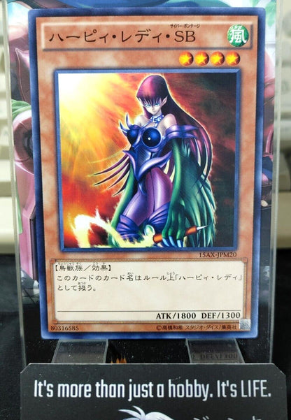 Cyber Harpie Lady Yu-Gi-Oh Yugioh 15AX-JPM20 JAPAN OCG Uncensored