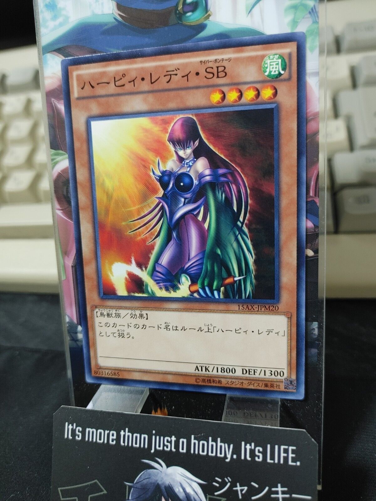 Cyber Harpie Lady Yu-Gi-Oh Yugioh 15AX-JPM20 JAPAN OCG Uncensored