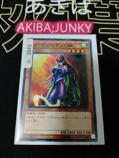 Cyber Harpie Lady Yu-Gi-Oh Yugioh 15AX-JPM20 JAPAN OCG Uncensored