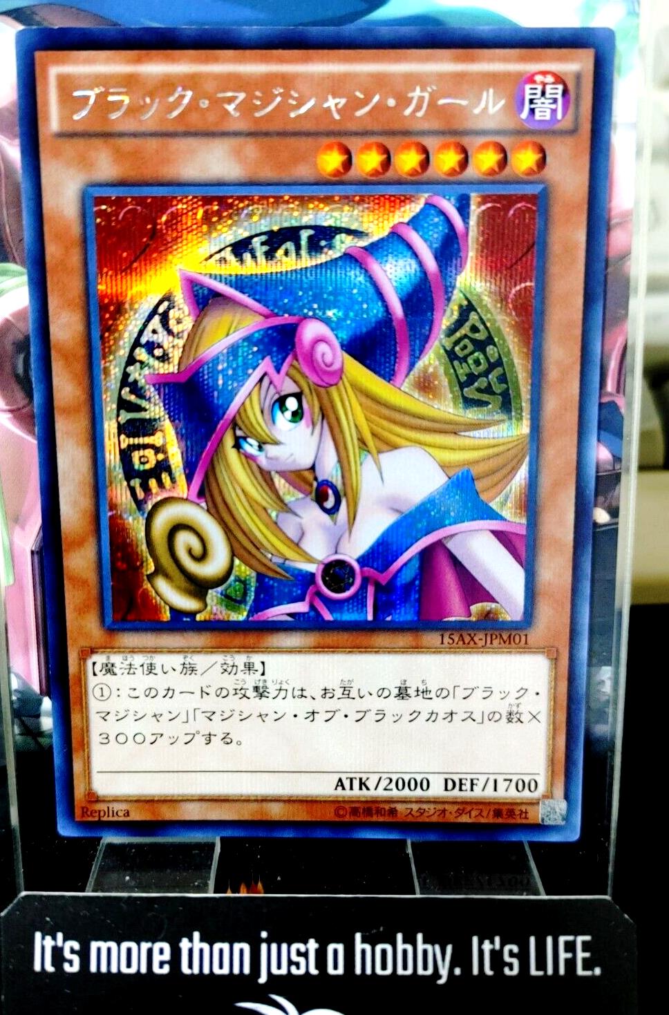 Dark Magician Girl Yu-Gi-Oh Yugioh 15AX-JPM01 Secret Rare Konami JAPAN Release