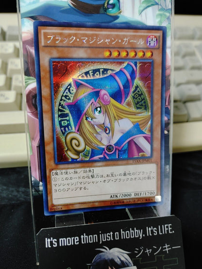 Dark Magician Girl Yu-Gi-Oh Yugioh 15AX-JPM01 Secret Rare Konami JAPAN Release