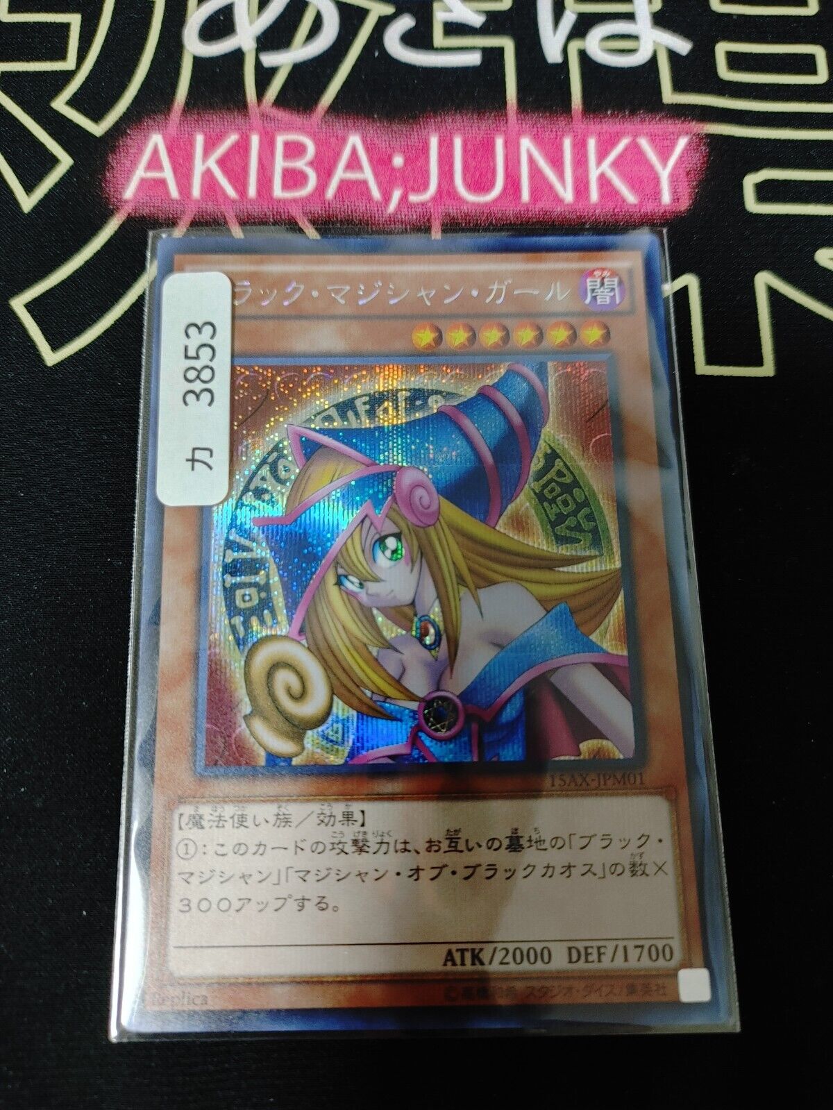 Dark Magician Girl Yu-Gi-Oh Yugioh 15AX-JPM01 Secret Rare Konami JAPAN Release