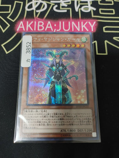 Yu-Gi-Oh 20TH-JPC32 Secret Rare Kiwi Magician Girl Japan OCG Release