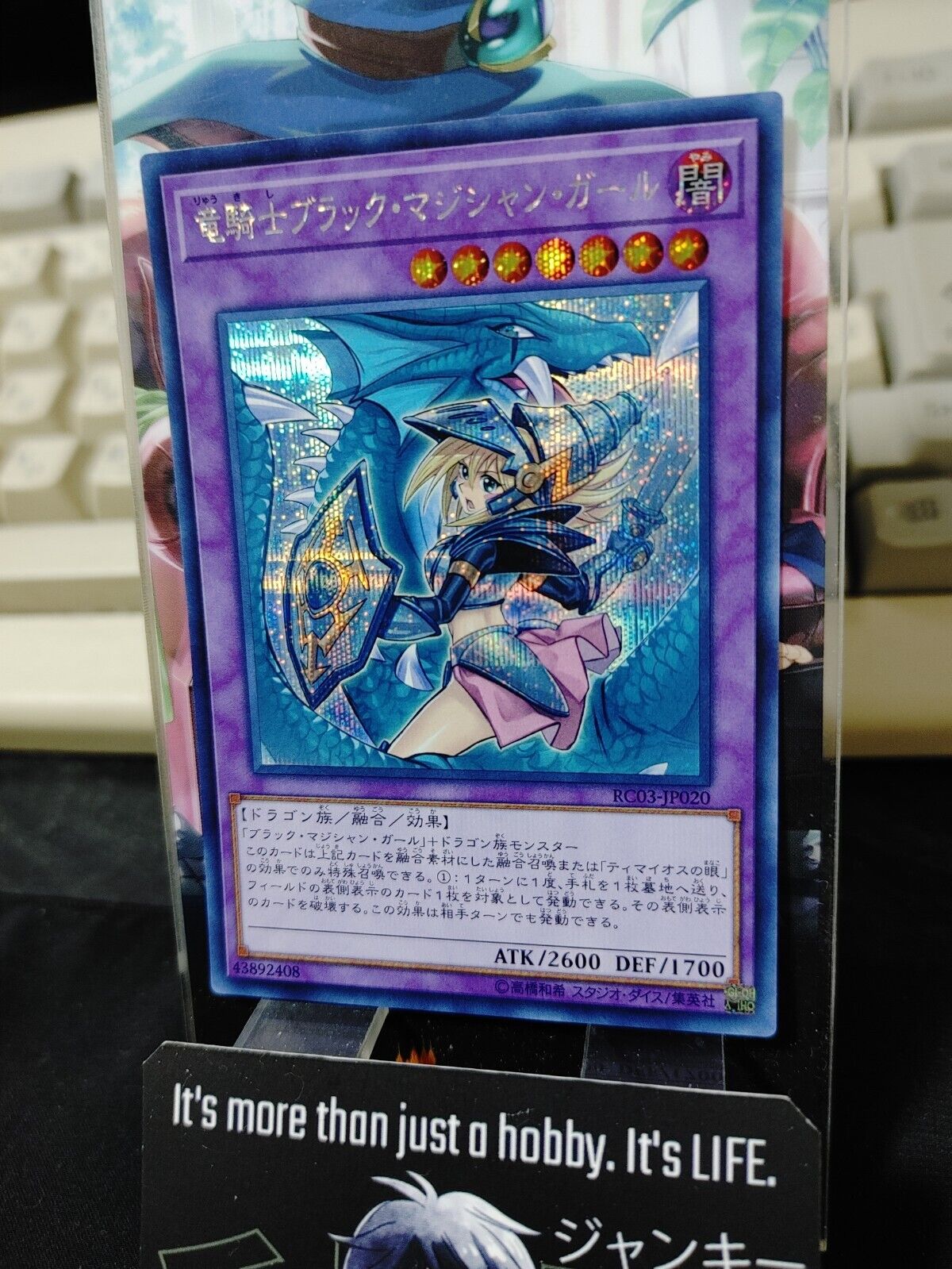 Dark Magician Girl the Dragon Knight RC03-JP020 Secret Rare Konami JAPAN Release
