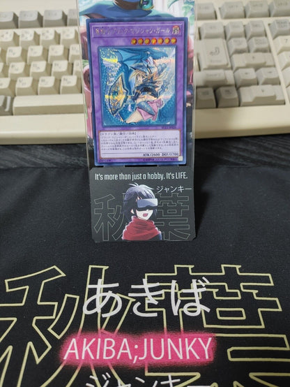 Dark Magician Girl the Dragon Knight RC03-JP020 Secret Rare Konami JAPAN Release