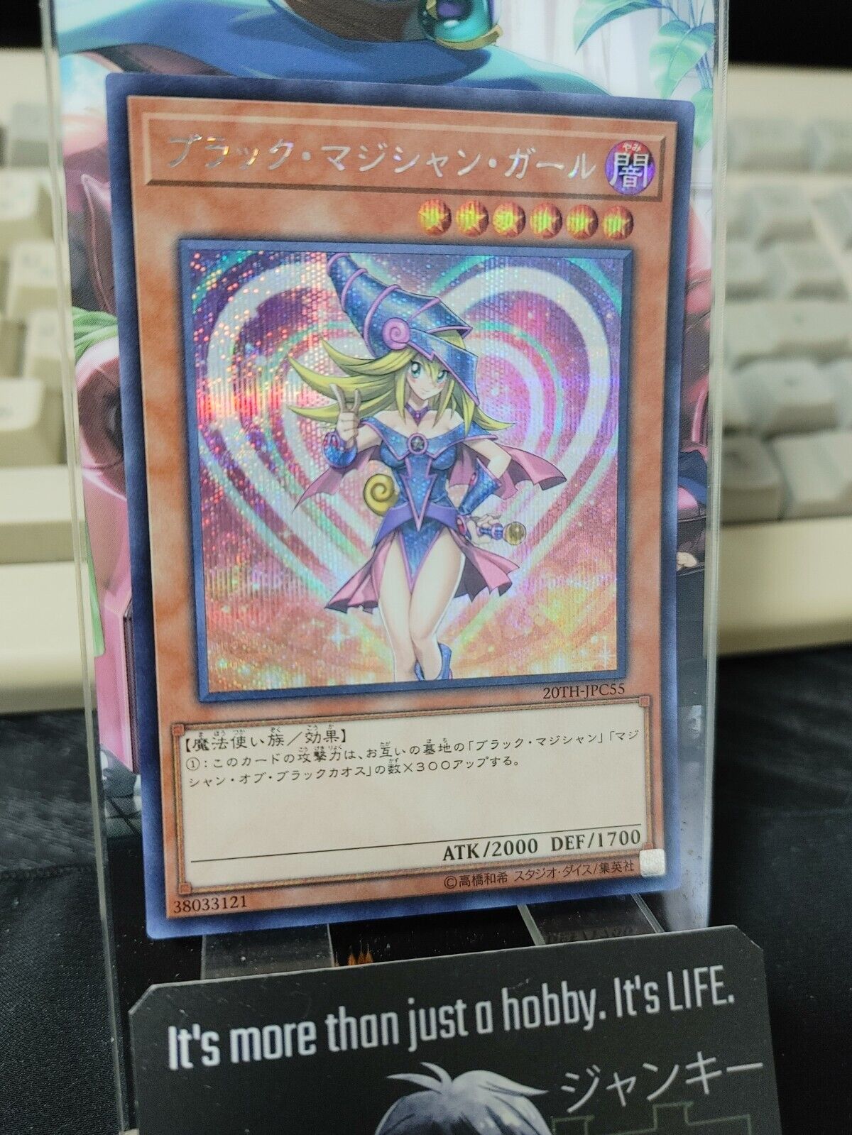 Dark Magician Girl Yu-Gi-Oh Yugioh 20TH-JPC55 Secret Rare Konami JAPAN Release