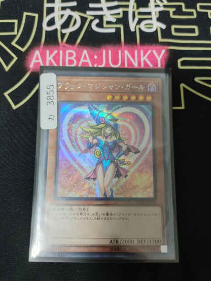 Dark Magician Girl Yu-Gi-Oh Yugioh 20TH-JPC55 Secret Rare Konami JAPAN Release