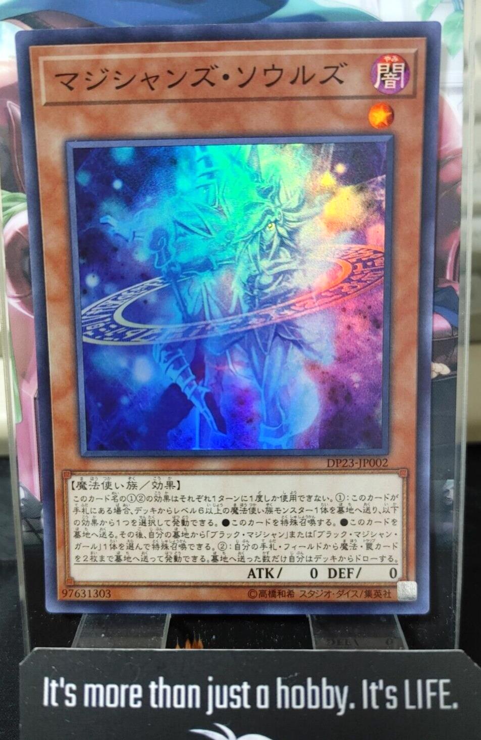 Yu-Gi-Oh DP23-JP002 Magician's Souls Super Rare Japan Release