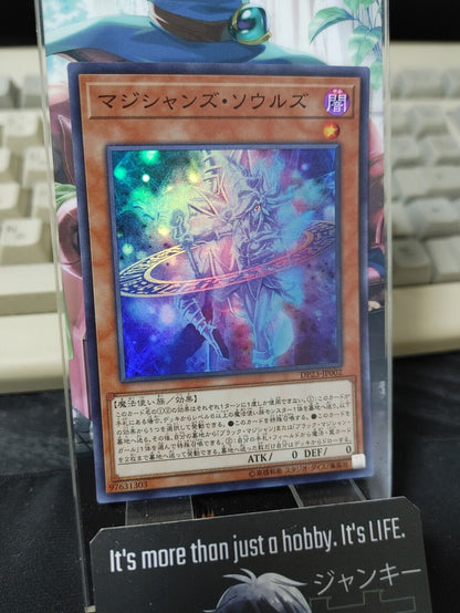 Yu-Gi-Oh DP23-JP002 Magician's Souls Super Rare Japan Release