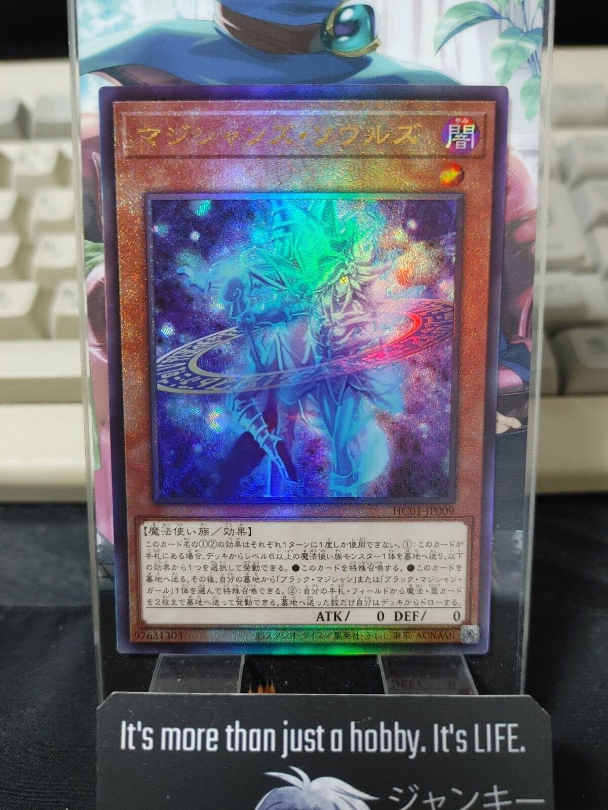 Yu-Gi-Oh HC01-JP009 Magician's Souls Ultimate Rare Japan Release