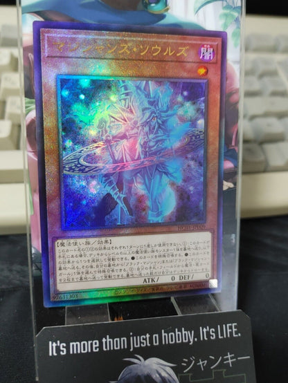 Yu-Gi-Oh HC01-JP009 Magician's Souls Ultimate Rare Japan Release