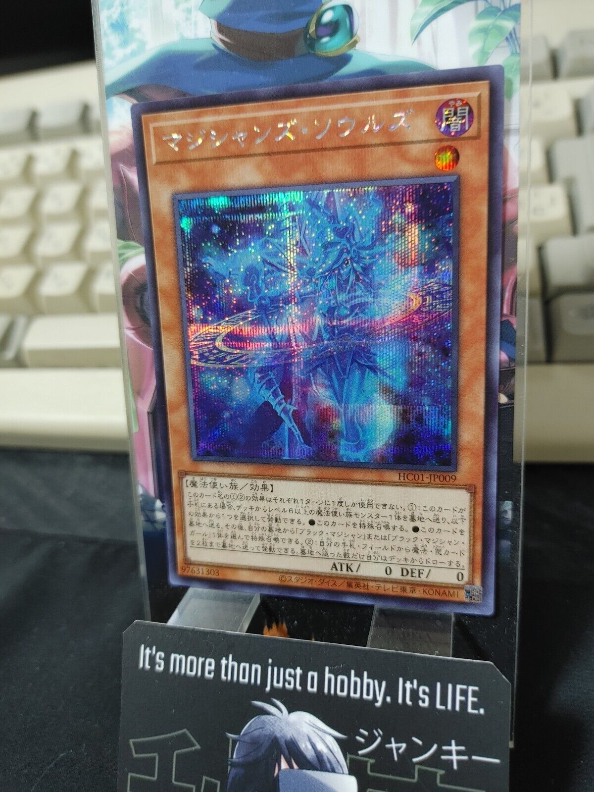 Yu-Gi-Oh HC01-JP009 Magician's Souls Secret Rare Japan Release