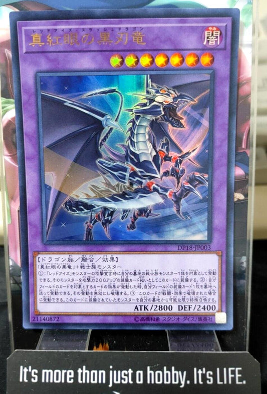 Yu-Gi-Oh DP18-JP003 Red-Eyes Slash Dragon Ultra Rare Yugioh Japan Release