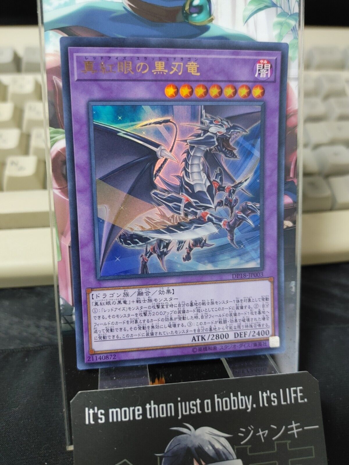 Yu-Gi-Oh DP18-JP003 Red-Eyes Slash Dragon Ultra Rare Yugioh Japan Release