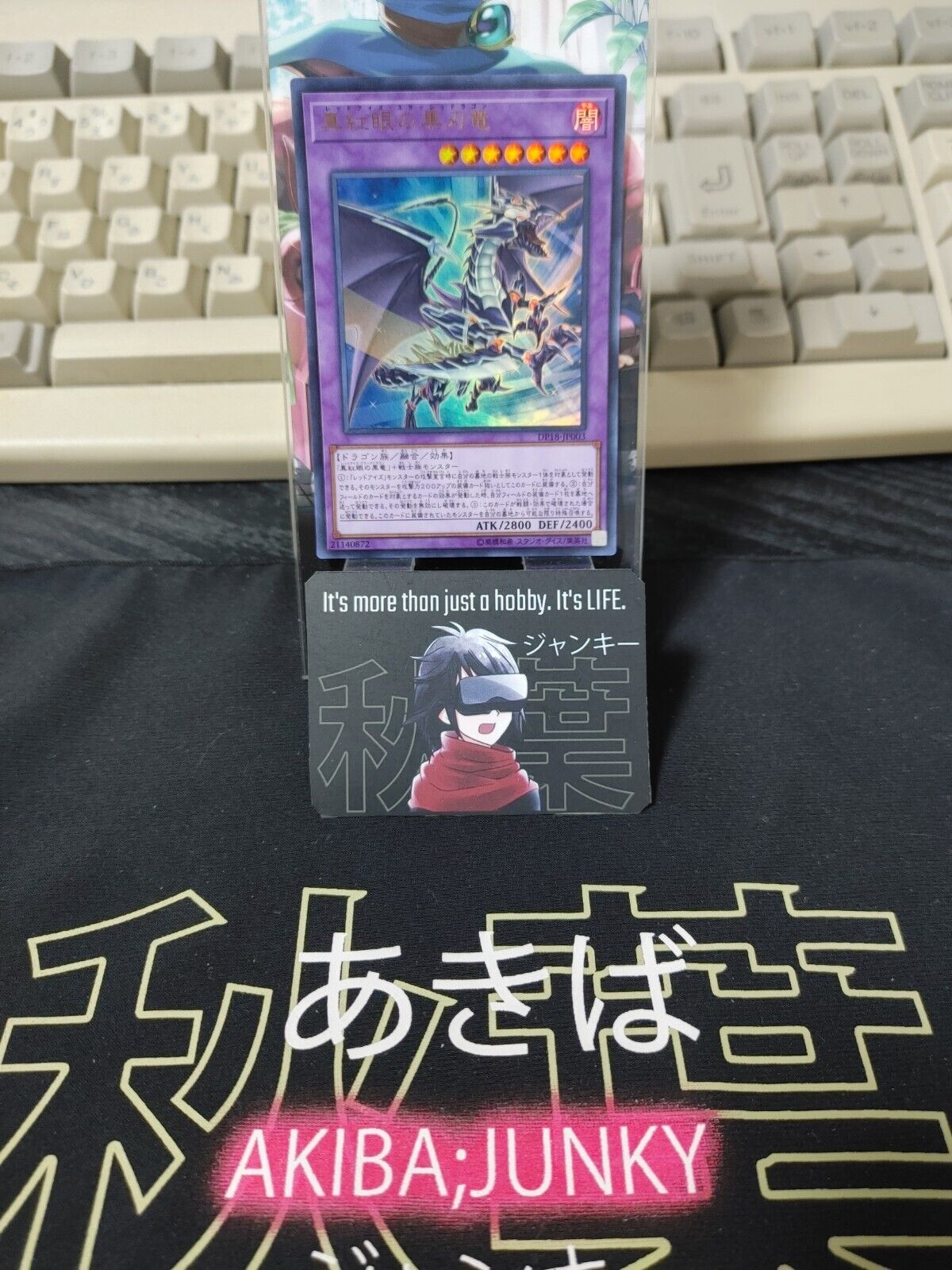 Yu-Gi-Oh DP18-JP003 Red-Eyes Slash Dragon Ultra Rare Yugioh Japan Release