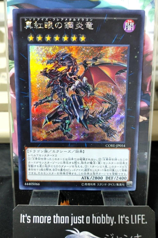 Yu-Gi-Oh CORE-JP054 Red-Eyes Flare Metal Dragon Secret Rare Yugioh Japan Release