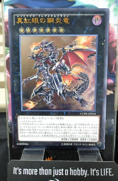 Yu-Gi-Oh CORE-JP054 Red-Eyes Flare Metal Dragon Ultra Rare Yugioh Japan Release