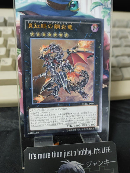 Yu-Gi-Oh CORE-JP054 Red-Eyes Flare Metal Dragon Ultra Rare Yugioh Japan Release