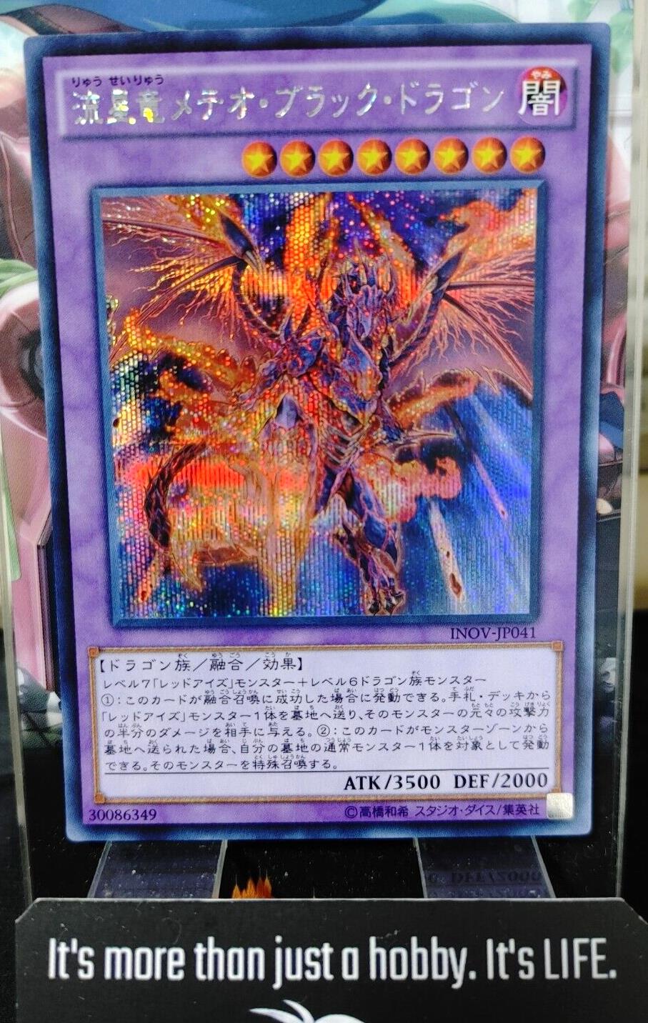 Yu-Gi-Oh INOV-JP041 Meteor Black Comet Dragon Secret Rare Yugioh Japan Release