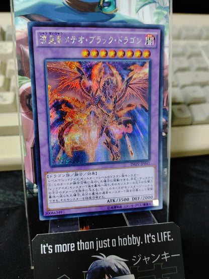 Yu-Gi-Oh INOV-JP041 Meteor Black Comet Dragon Secret Rare Yugioh Japan Release