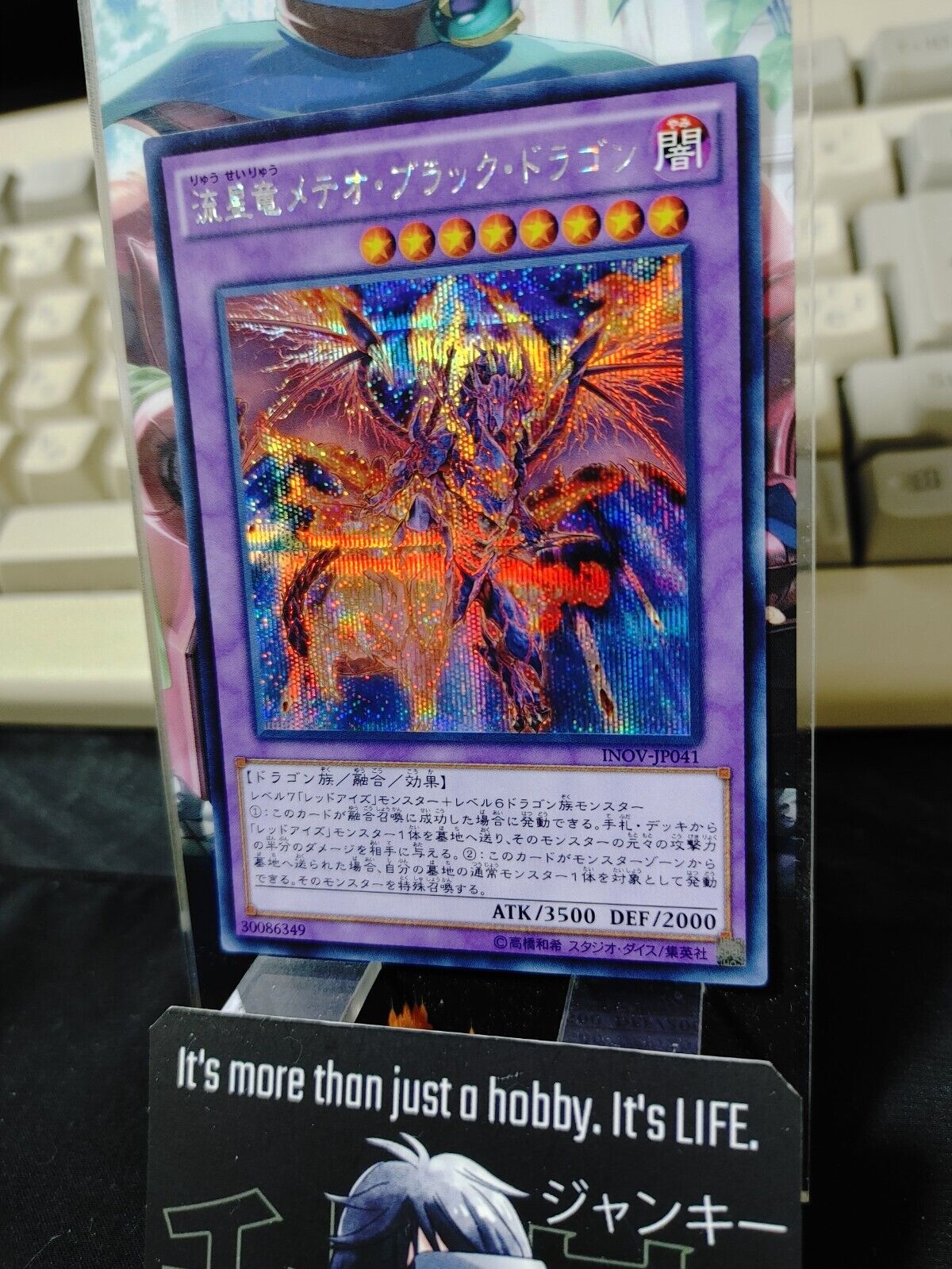 Yu-Gi-Oh INOV-JP041 Meteor Black Comet Dragon Secret Rare Yugioh Japan Release