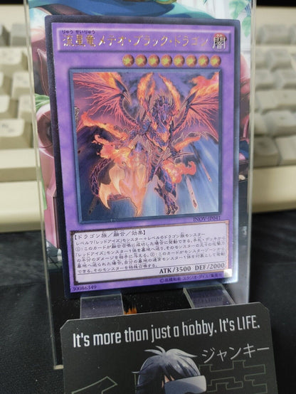 Yu-Gi-Oh INOV-JP041 Meteor Black Comet Dragon Ultra Rare Yugioh Japan Release