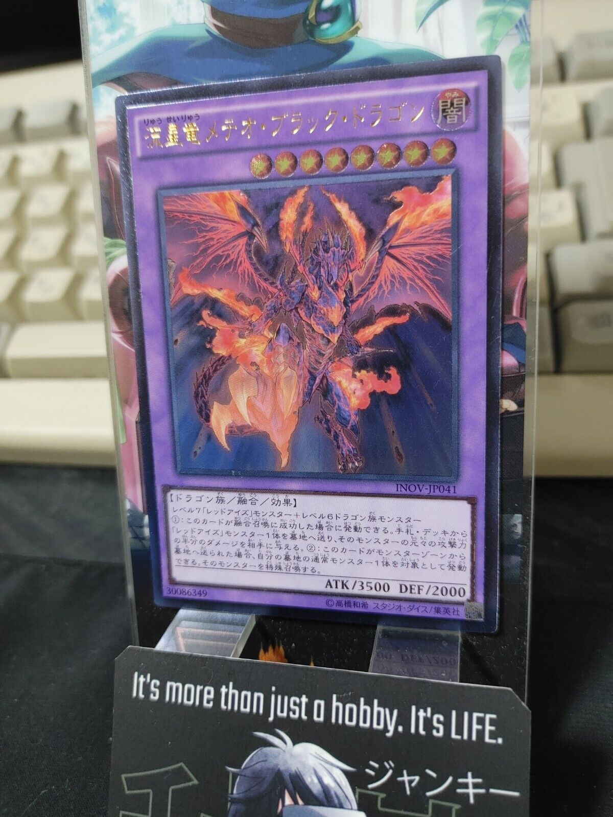 Yu-Gi-Oh INOV-JP041 Meteor Black Comet Dragon Ultra Rare Yugioh Japan Release