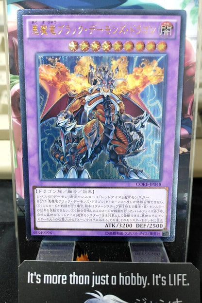 Yu-Gi-Oh CORE-JP048 Archfiend Black Skull Dragon Ultra Rare Yugioh Japan Release