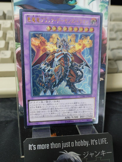 Yu-Gi-Oh CORE-JP048 Archfiend Black Skull Dragon Ultra Rare Yugioh Japan Release