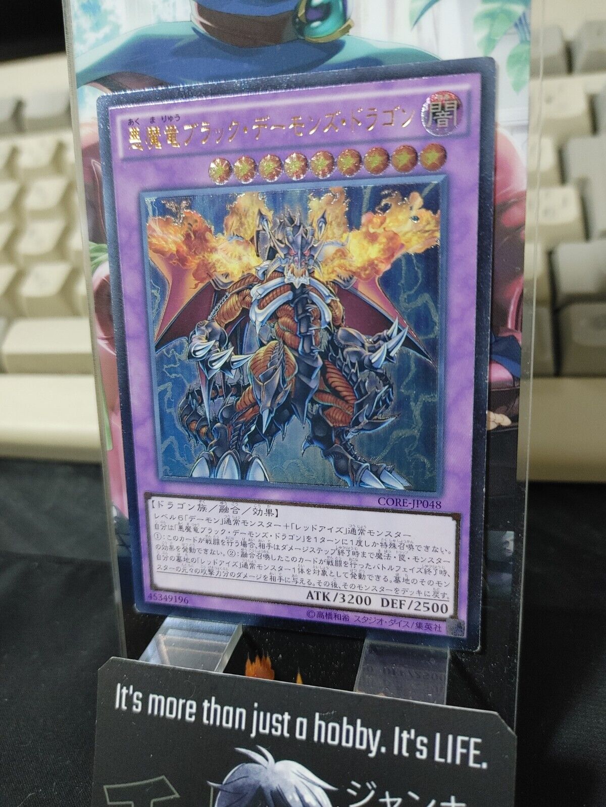 Yu-Gi-Oh CORE-JP048 Archfiend Black Skull Dragon Ultra Rare Yugioh Japan Release