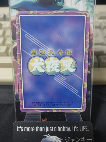 Inuyasha Bandai Carddass Card Shippo CA-019 Japanese Retro Vintage Japan