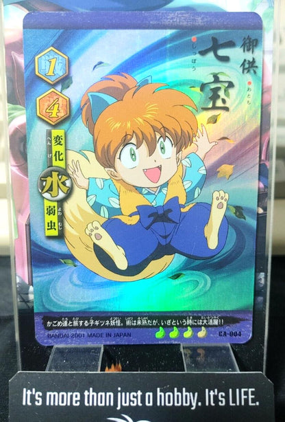 Inuyasha Bandai Carddass Card Shippo CA-004 Foil Japanese Retro Vintage Japan