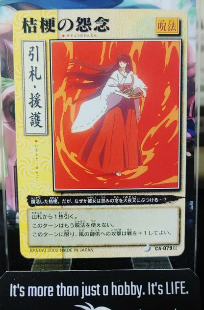 Inuyasha Bandai Carddass Card Kikyo CA-079 Japanese Retro Vintage Japan