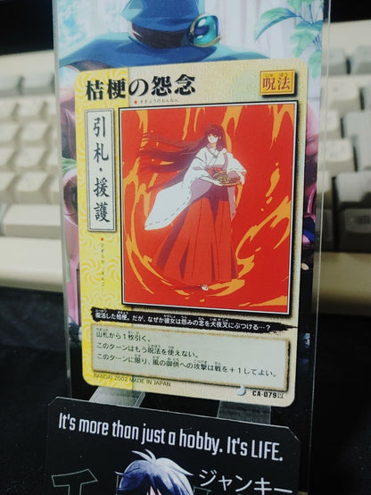 Inuyasha Bandai Carddass Card Kikyo CA-079 Japanese Retro Vintage Japan