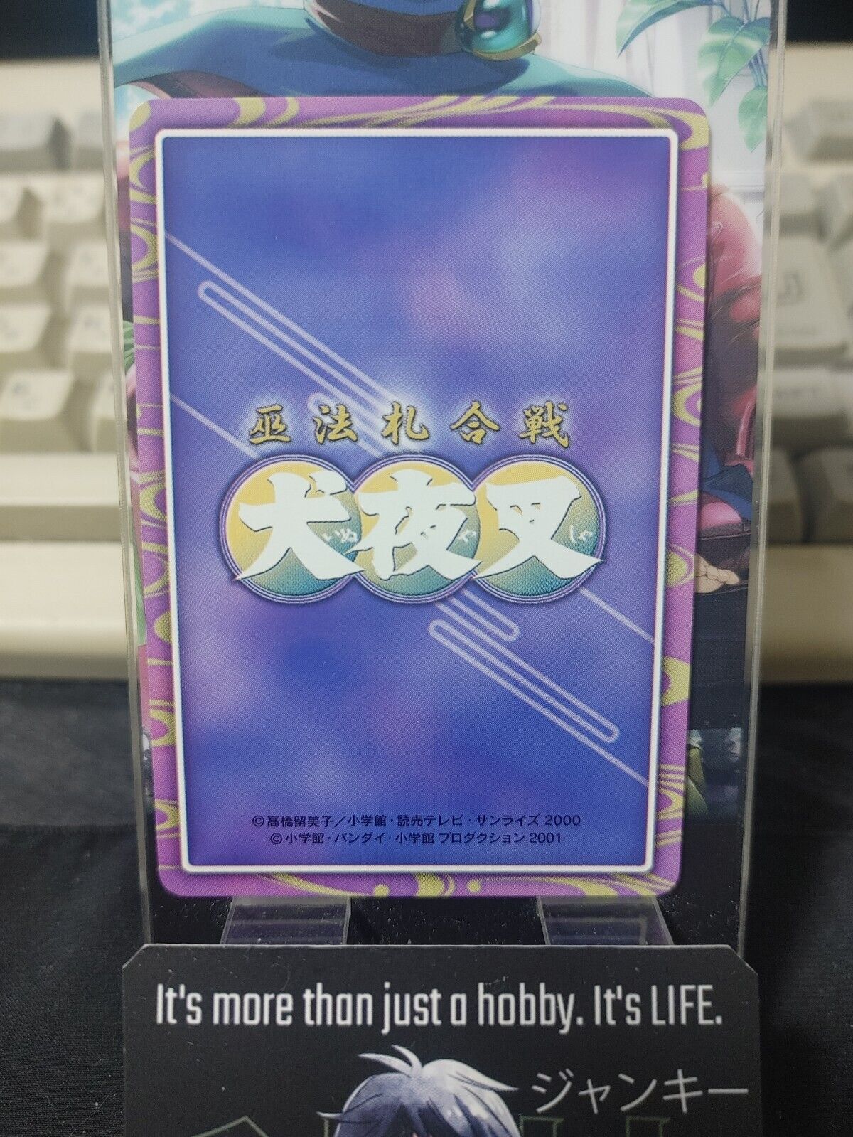 Inuyasha Bandai Carddass Card Kikyo CA-079 Japanese Retro Vintage Japan