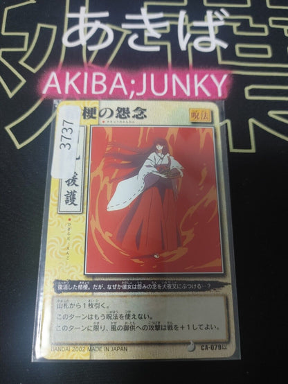 Inuyasha Bandai Carddass Card Kikyo CA-079 Japanese Retro Vintage Japan