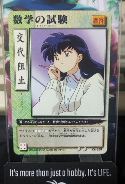 Inuyasha Bandai Carddass Card Kagome CA-028 Japanese Retro Vintage Japan